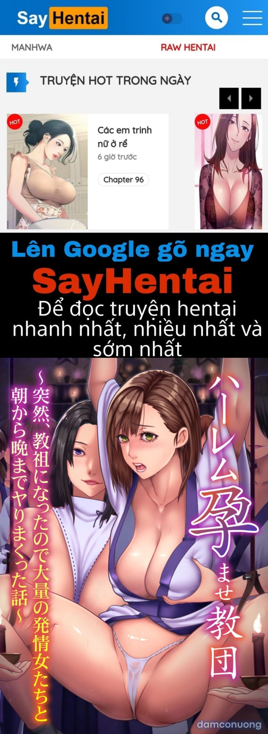 Harem Haramase Kyoudan 