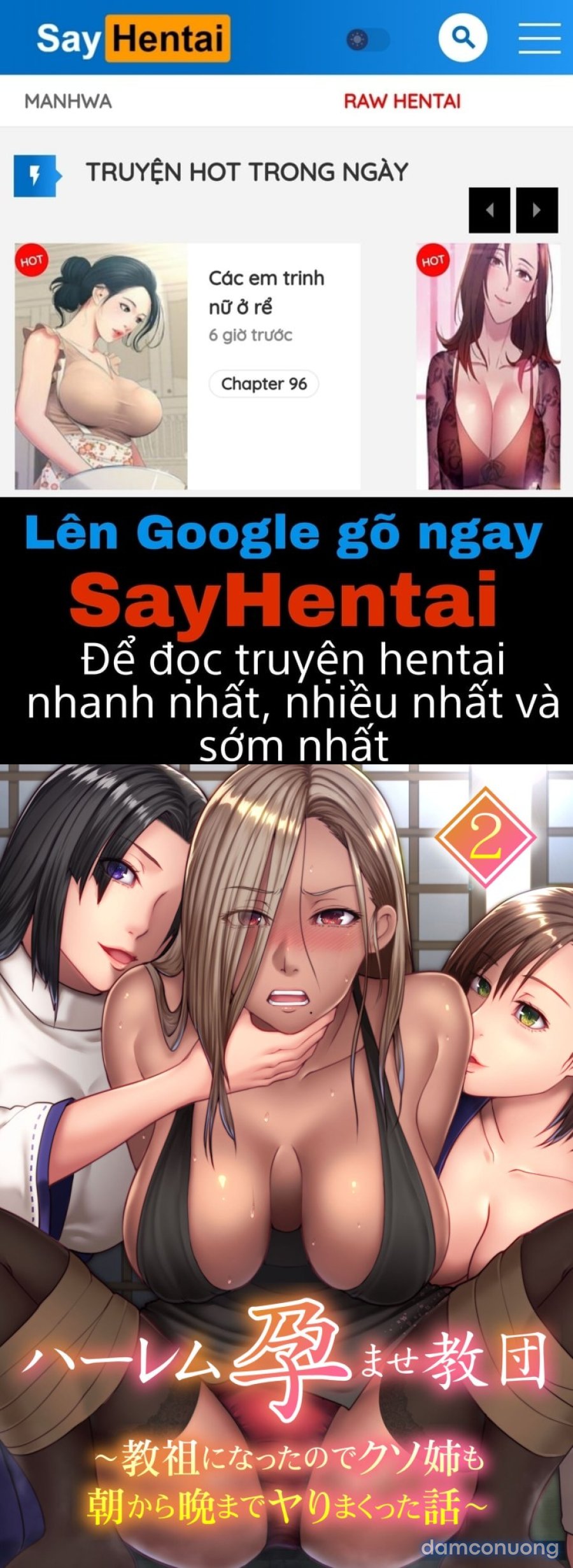 Harem Haramase Kyoudan 