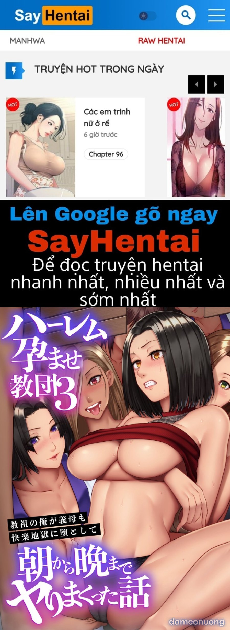 Harem Haramase Kyoudan 