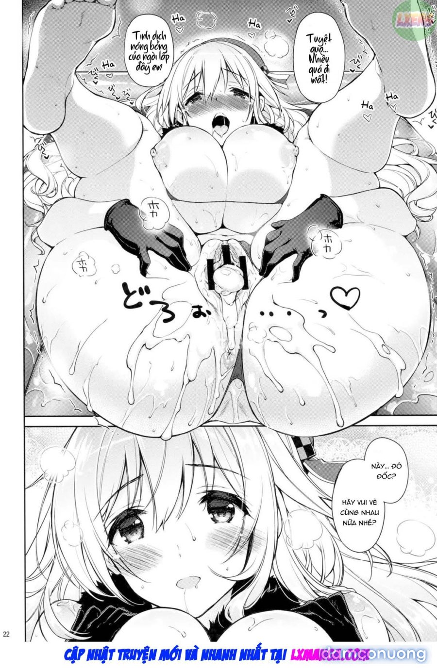 Softly Swaying Heavy-Cruiser Atago 