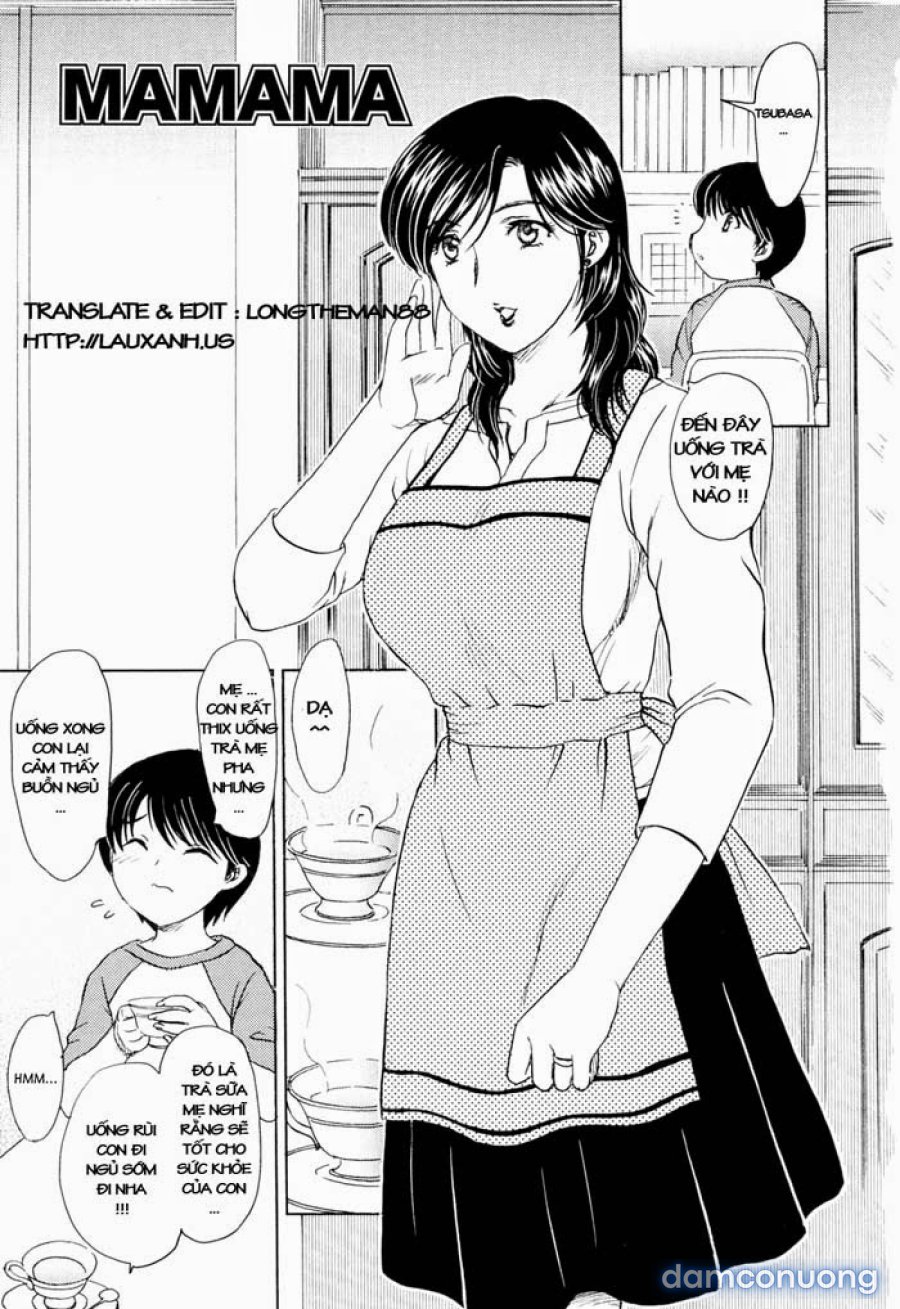 MAMAMA Shokai Genteiban 