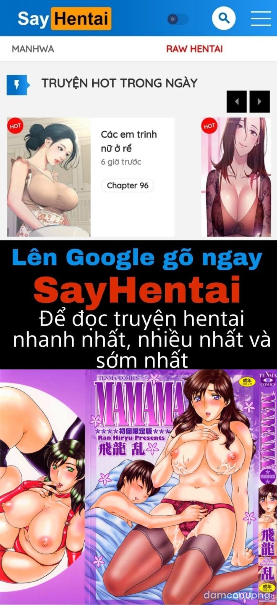 MAMAMA Shokai Gentei 