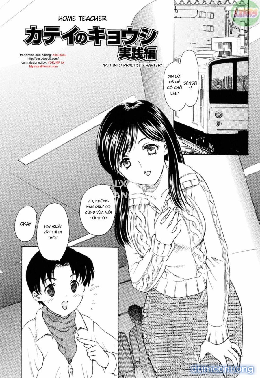 MAMAMA Shokai Genteiban 