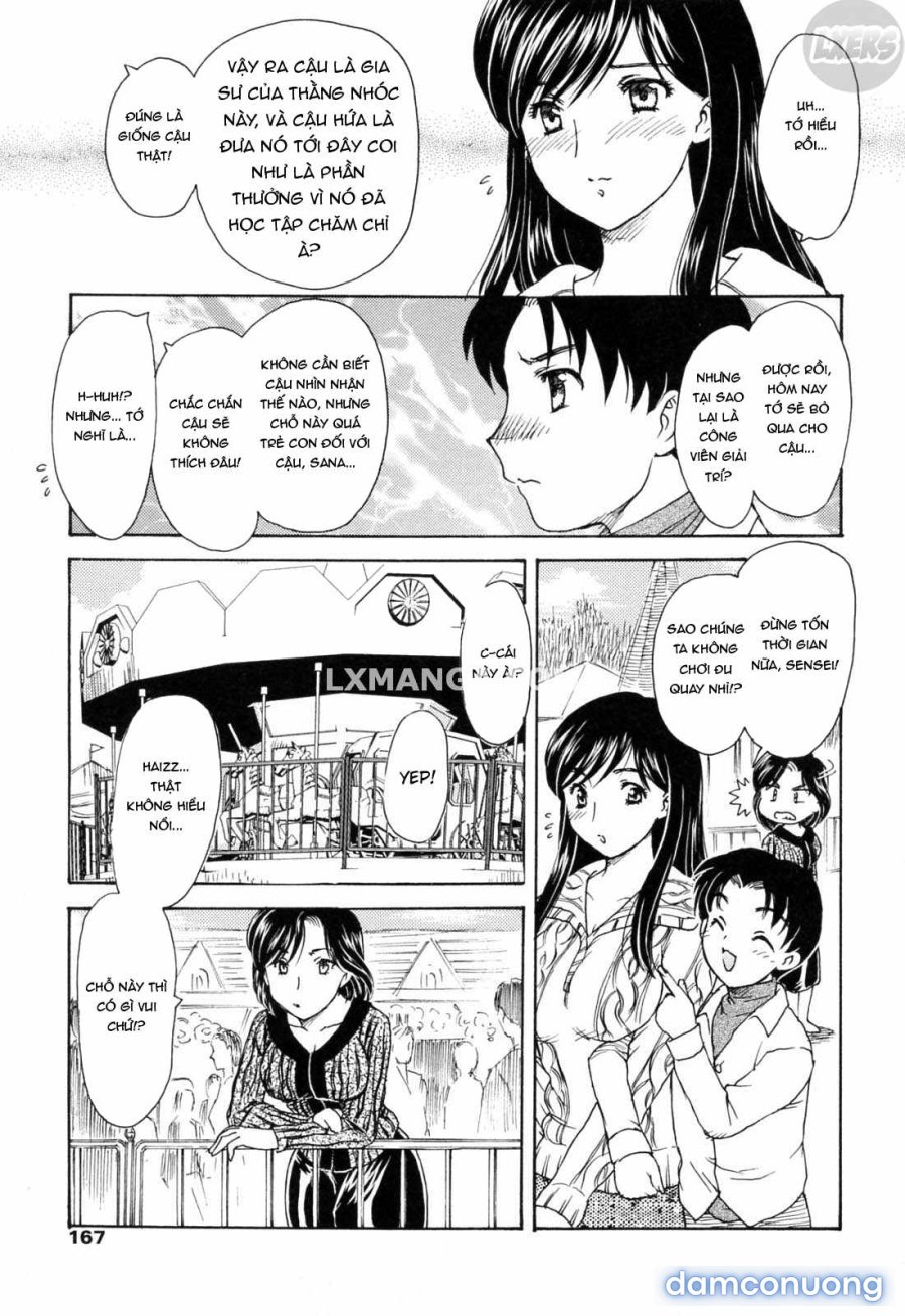 MAMAMA Shokai Genteiban 