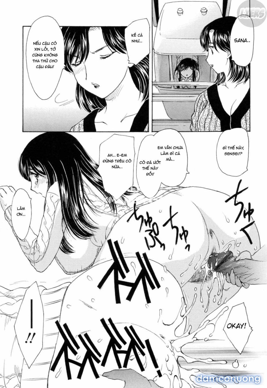 MAMAMA Shokai Genteiban 