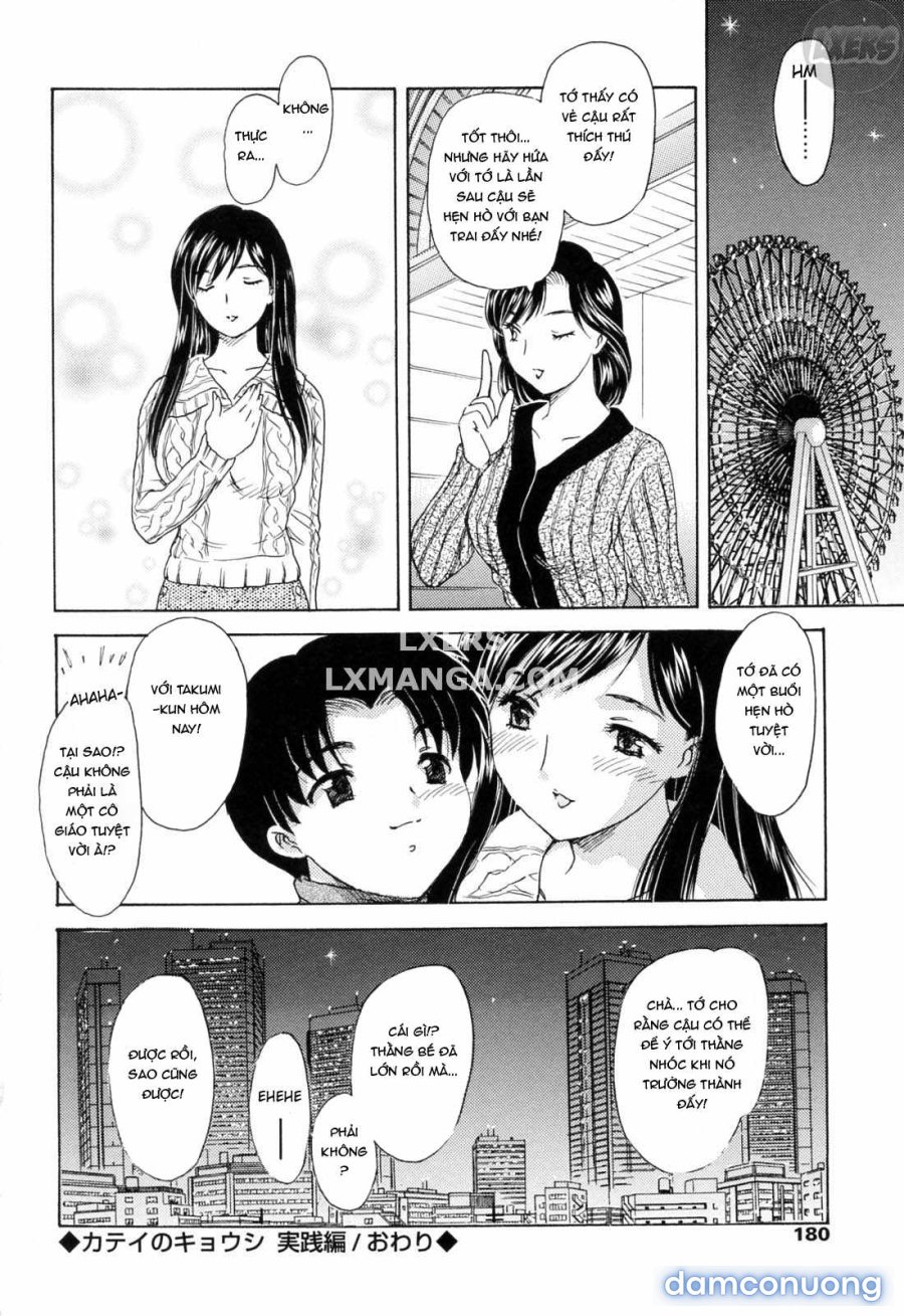 MAMAMA Shokai Genteiban 