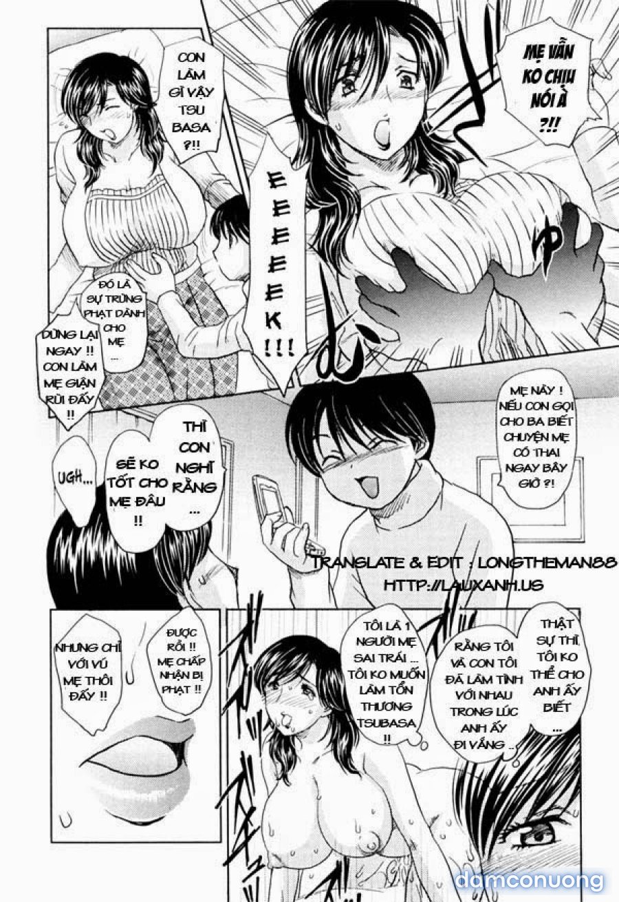 MAMAMA Shokai Gentei 