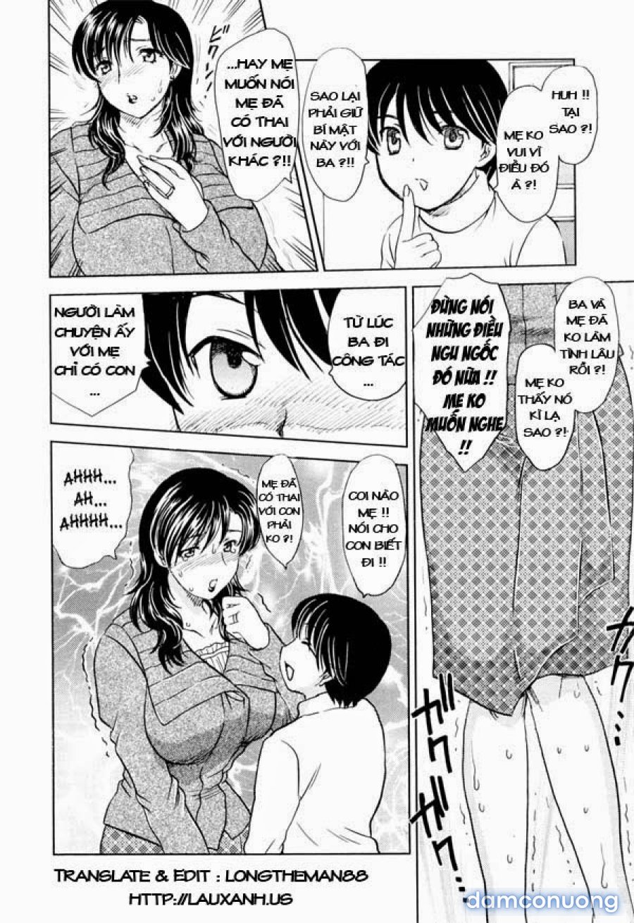 MAMAMA Shokai Gentei 