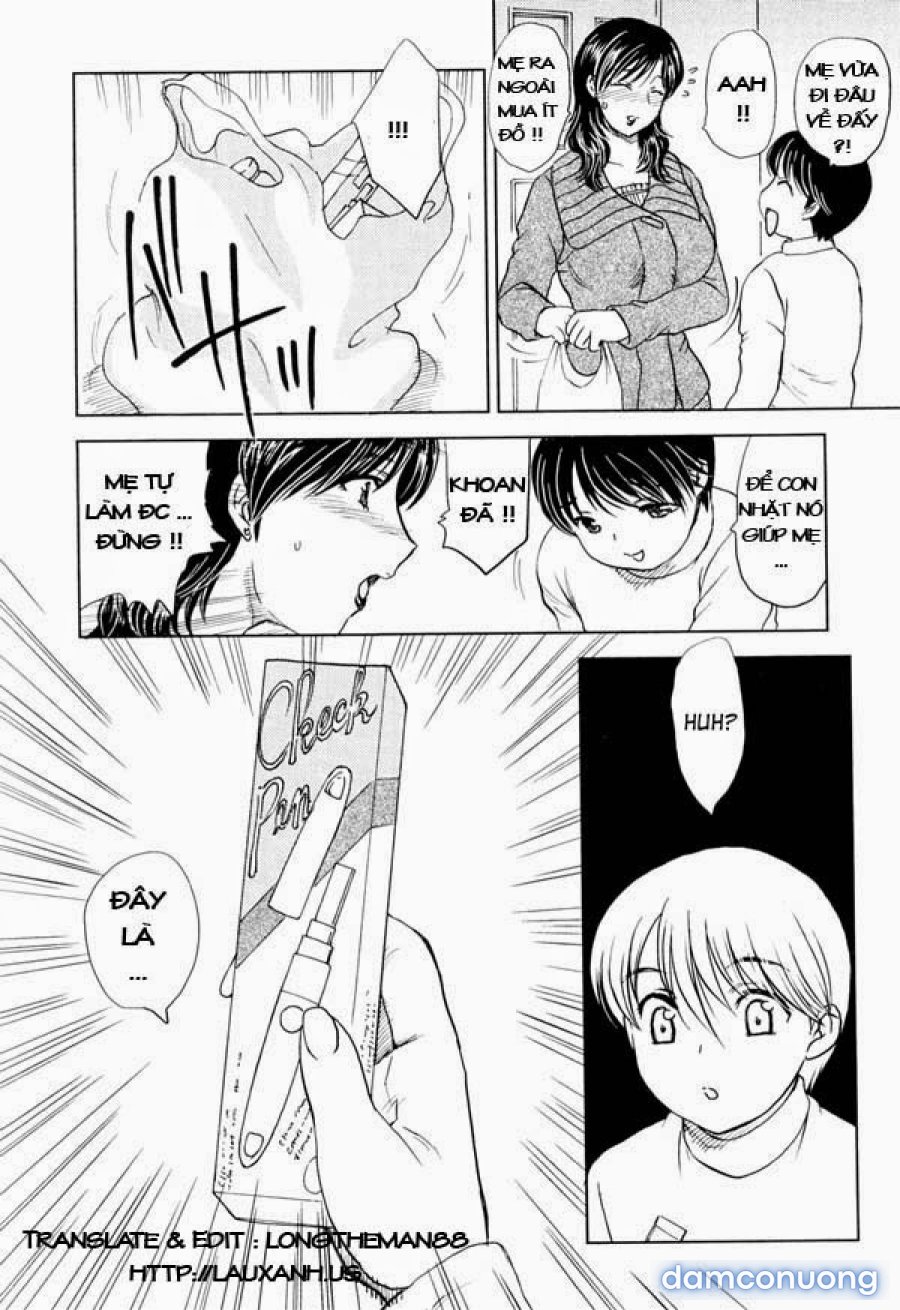 MAMAMA Shokai Gentei 