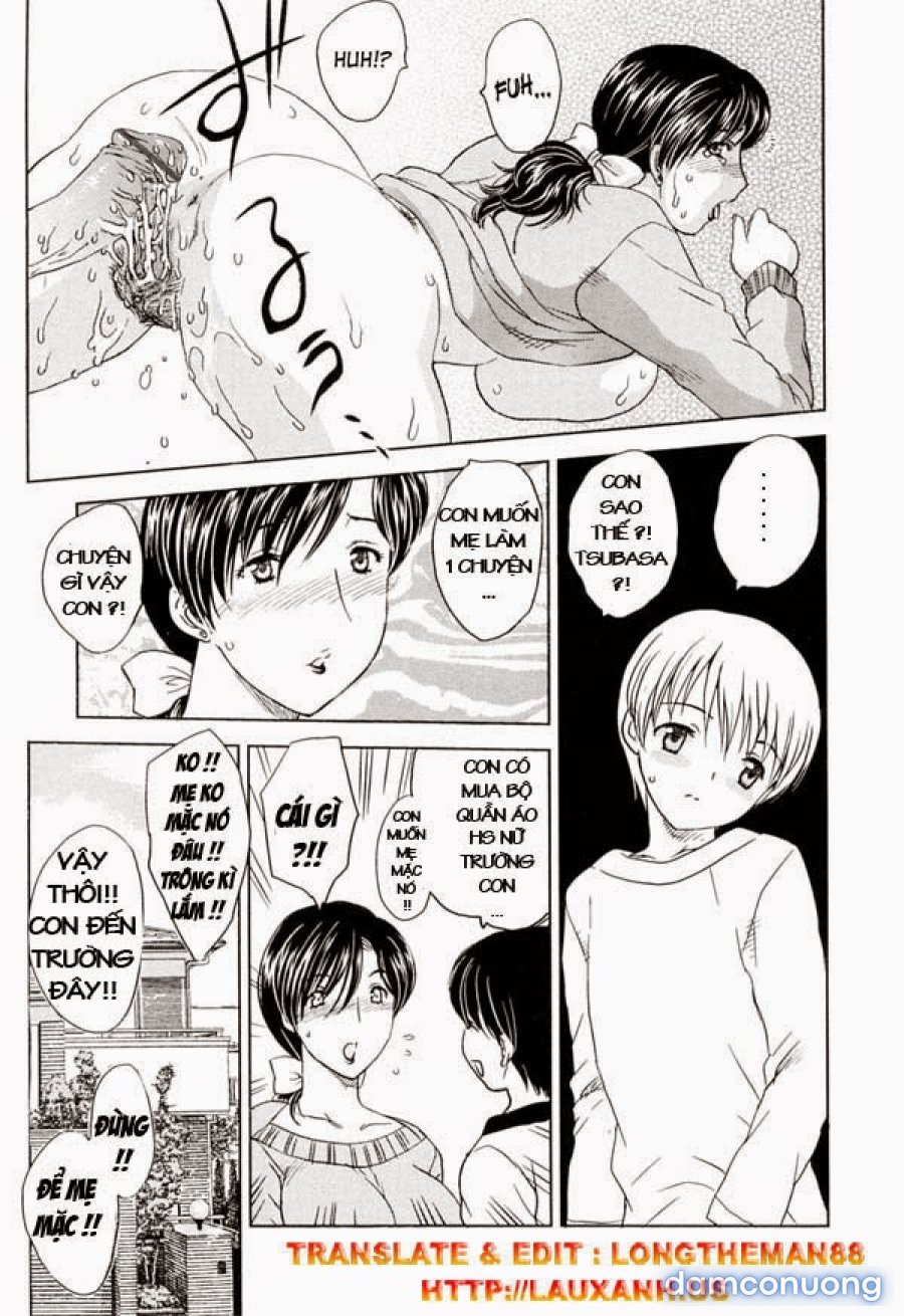 MAMAMA Shokai Genteiban 