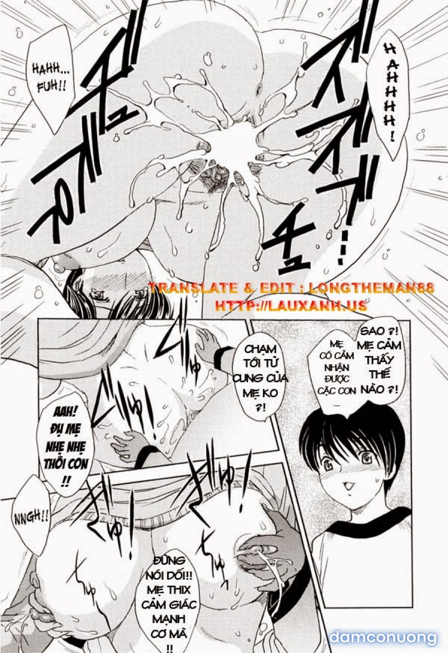 MAMAMA Shokai Genteiban 