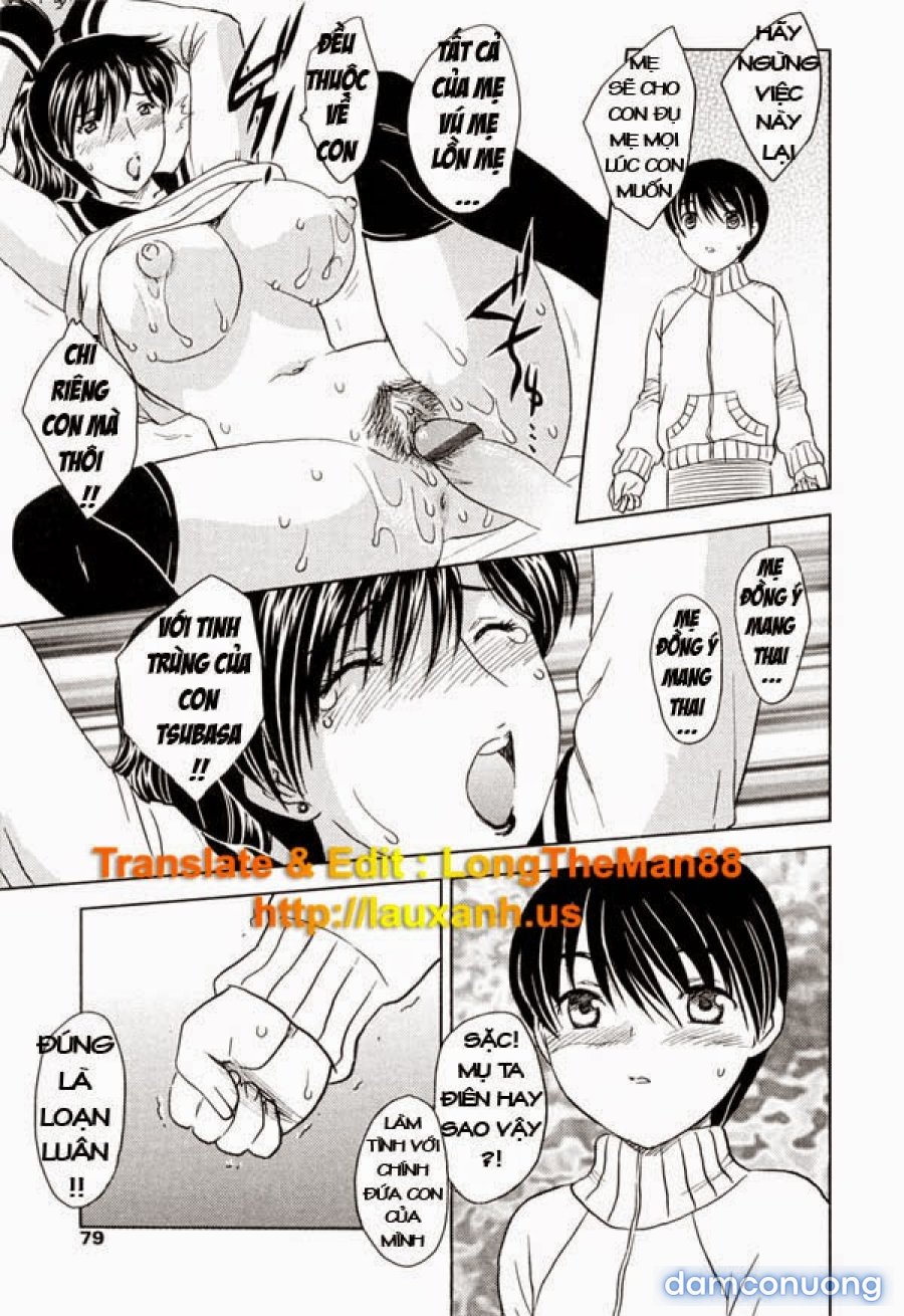MAMAMA Shokai Genteiban 