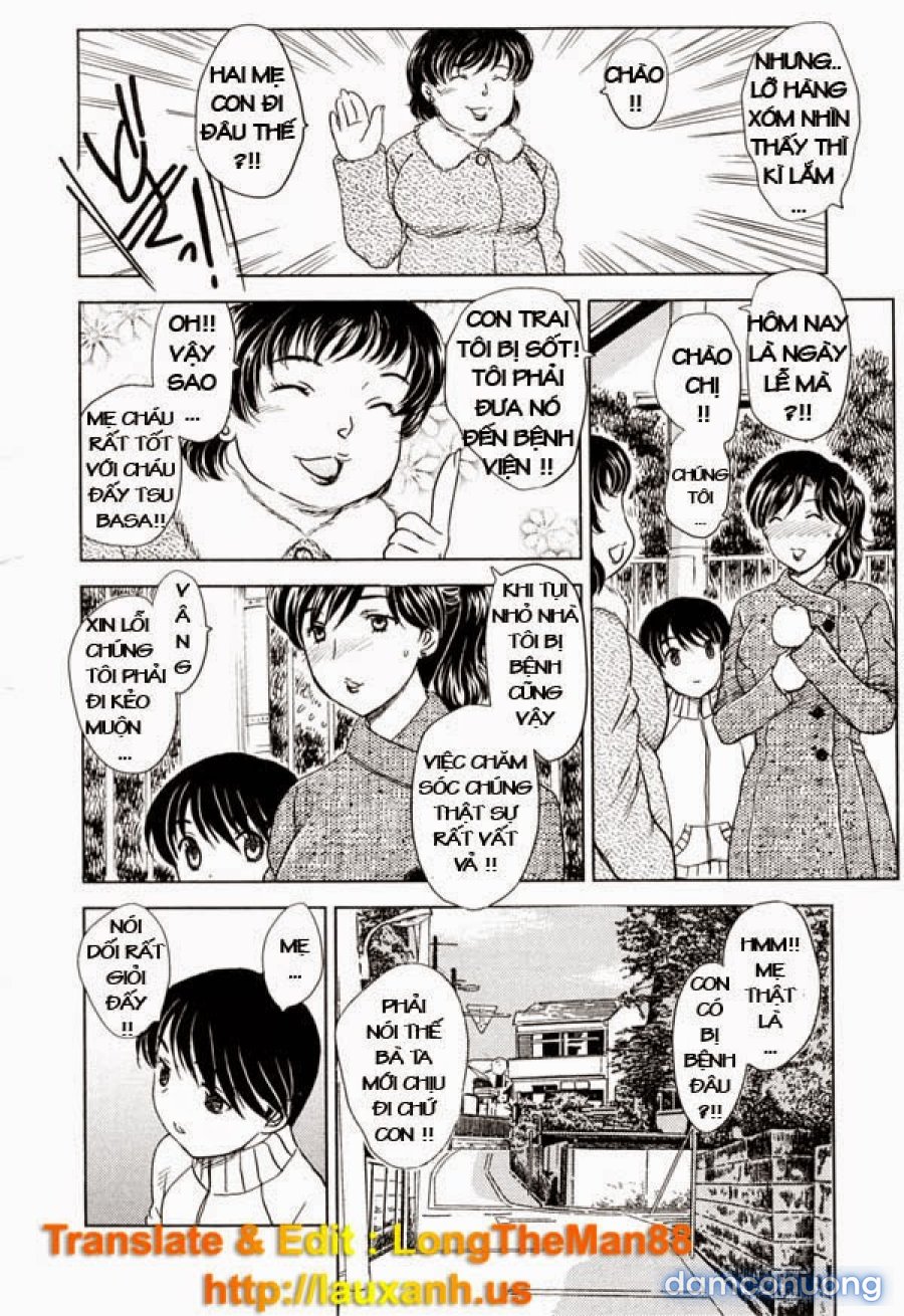 MAMAMA Shokai Genteiban 