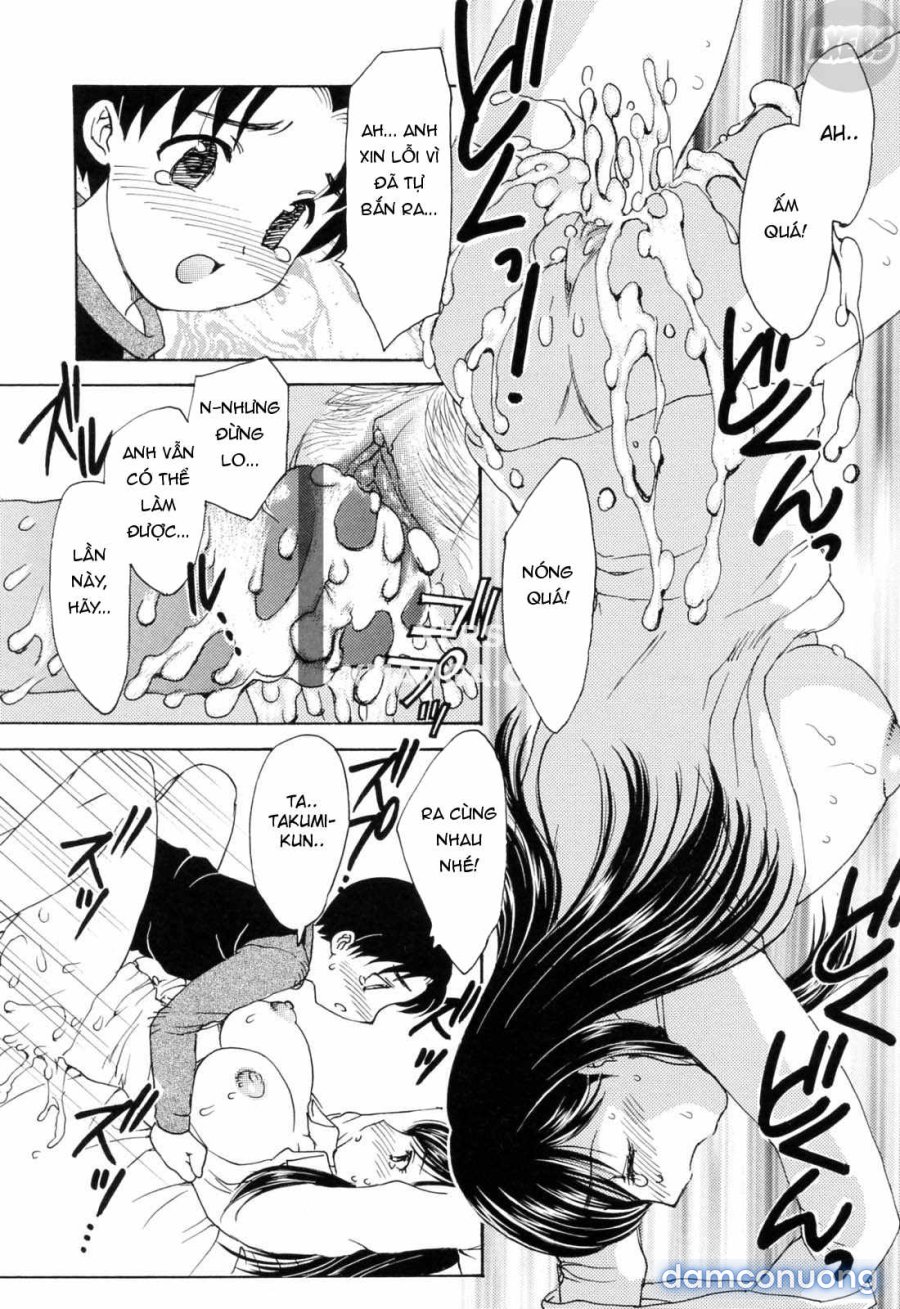 MAMAMA Shokai Genteiban 