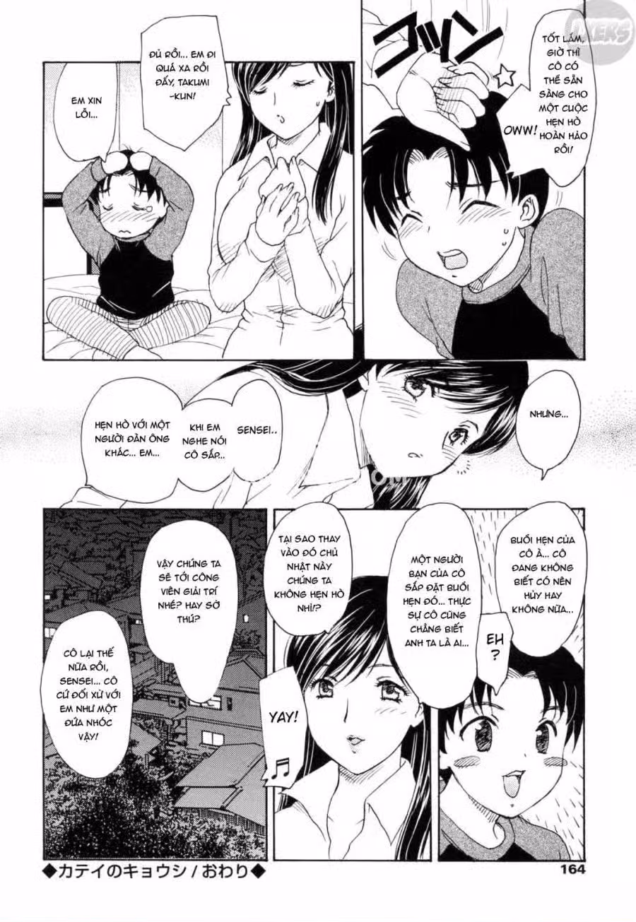 MAMAMA Shokai Gentei 