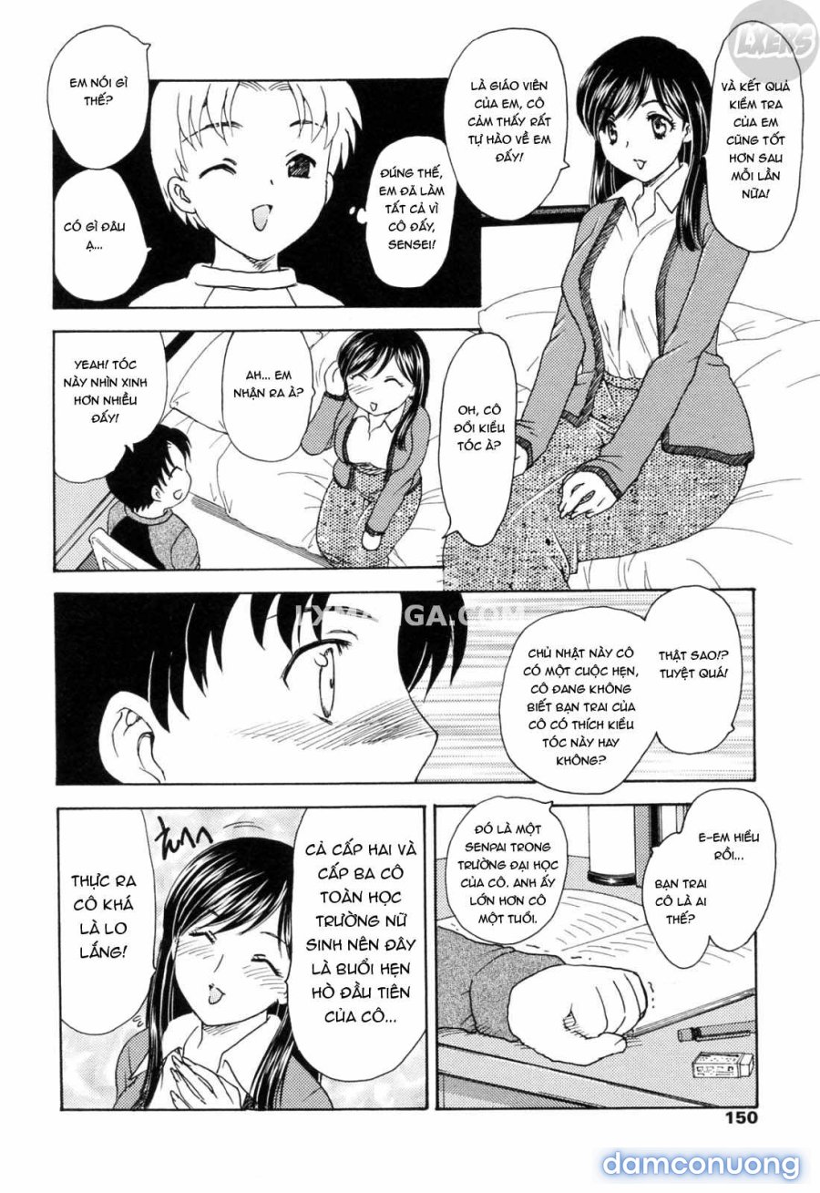 MAMAMA Shokai Genteiban 