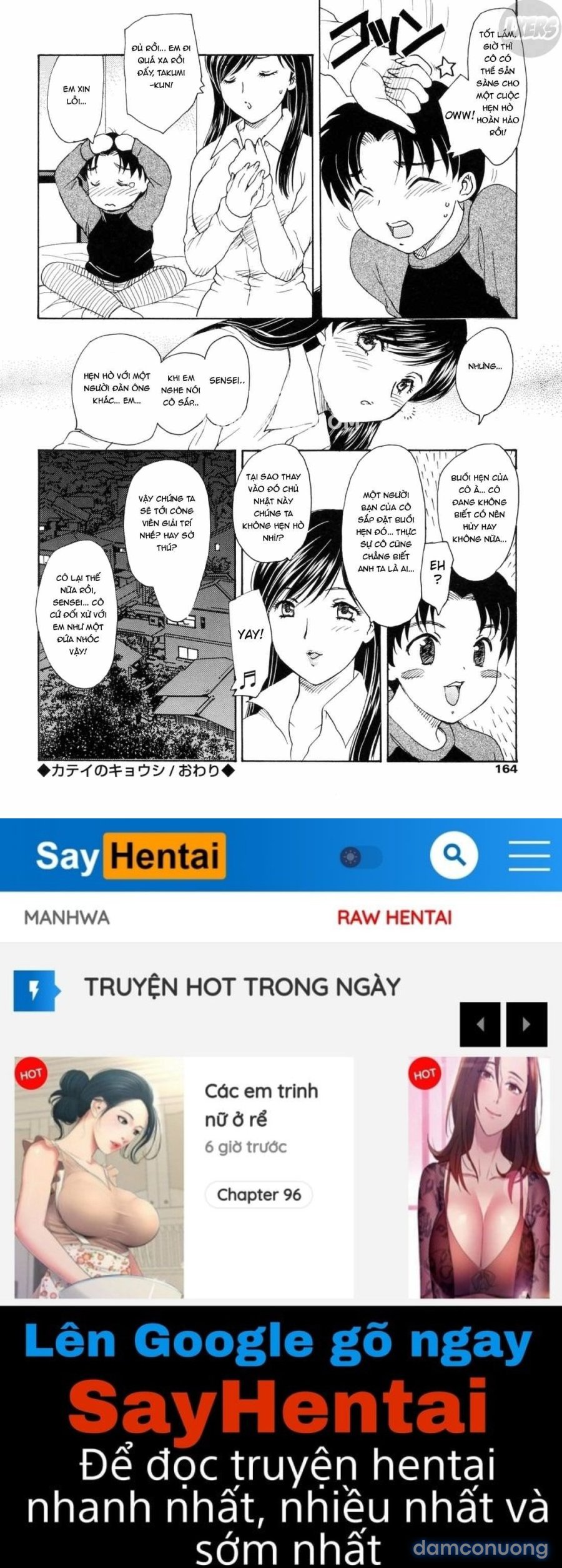 MAMAMA Shokai Genteiban 