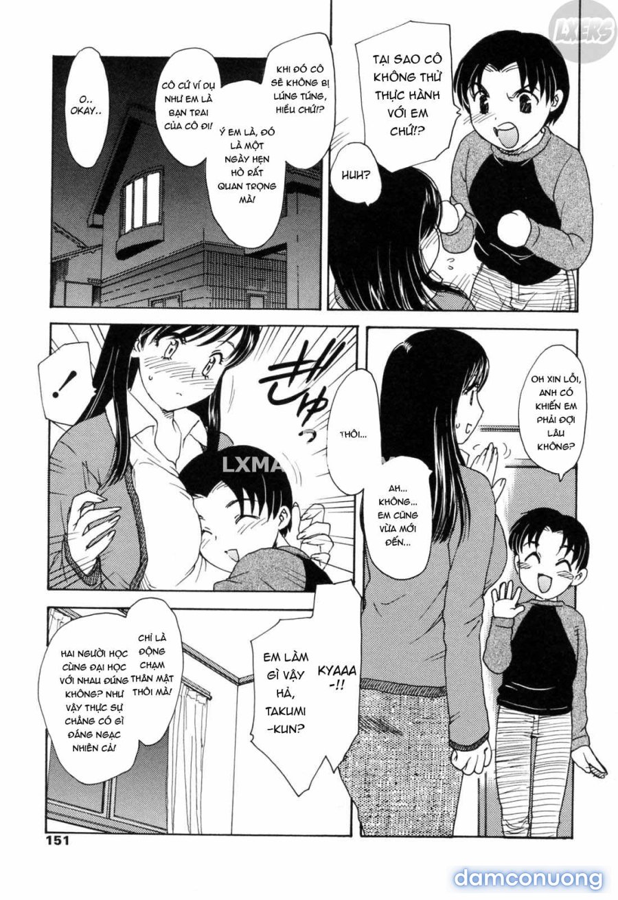 MAMAMA Shokai Genteiban 