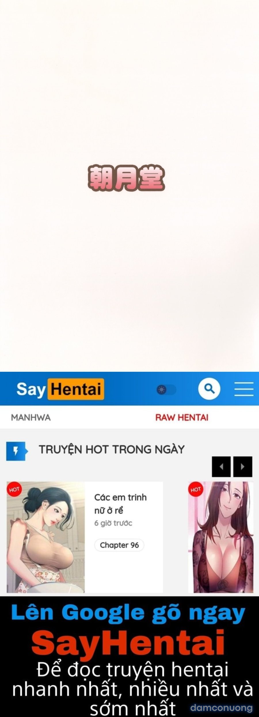 Onii-chan wa Kyou kara Onanie Kinshi 