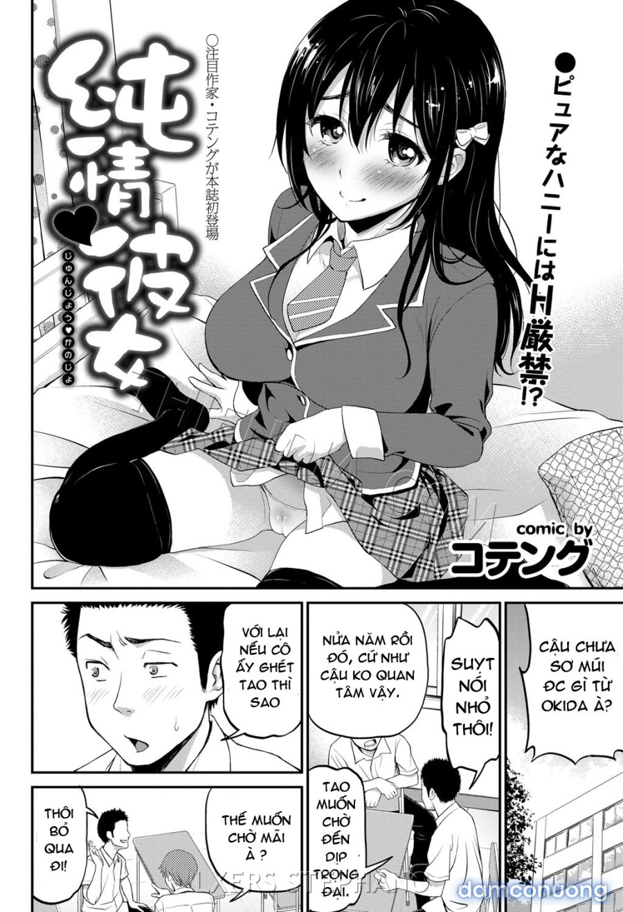 Pure Heart Girl 
