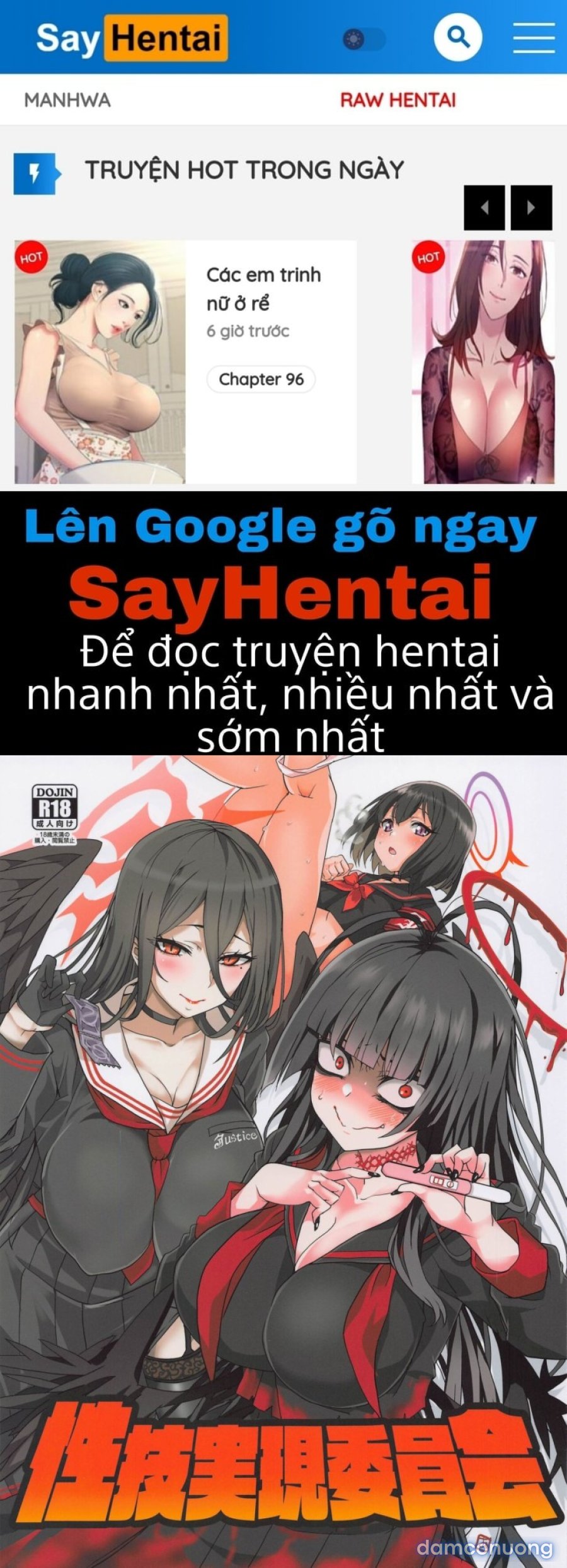 Seigi Jitsugen Iinkai 