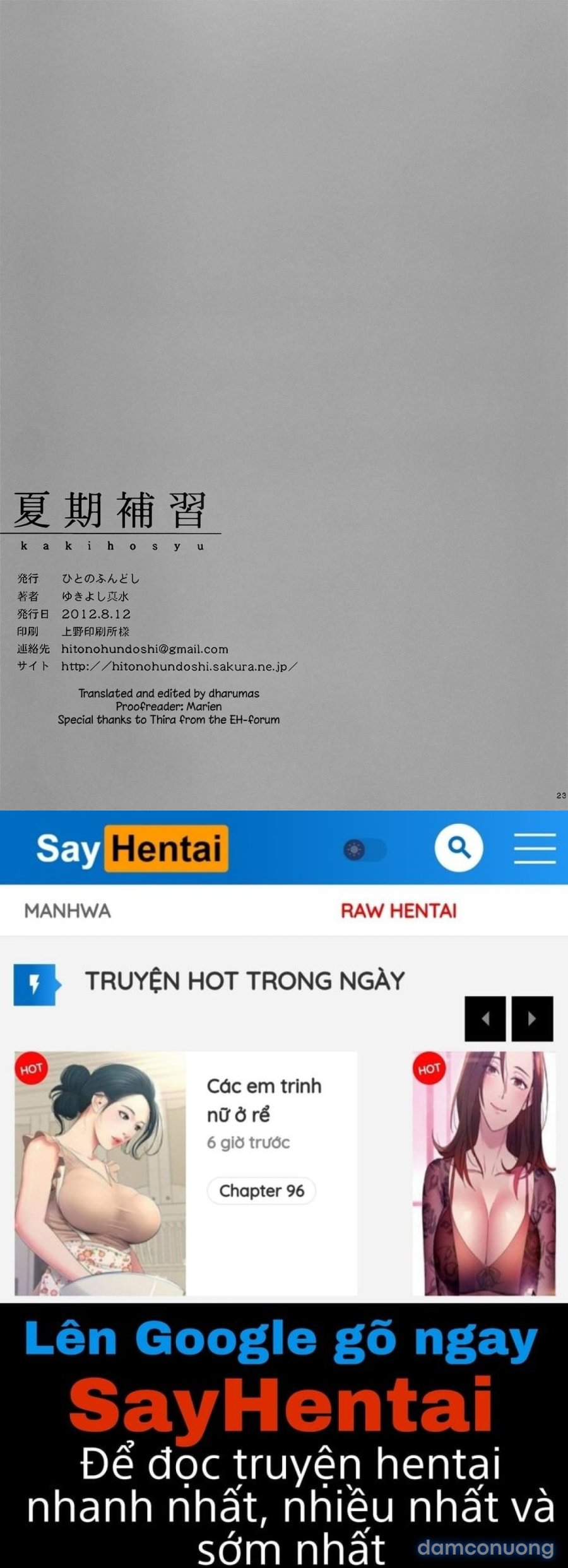 Kaki Hoshuu 