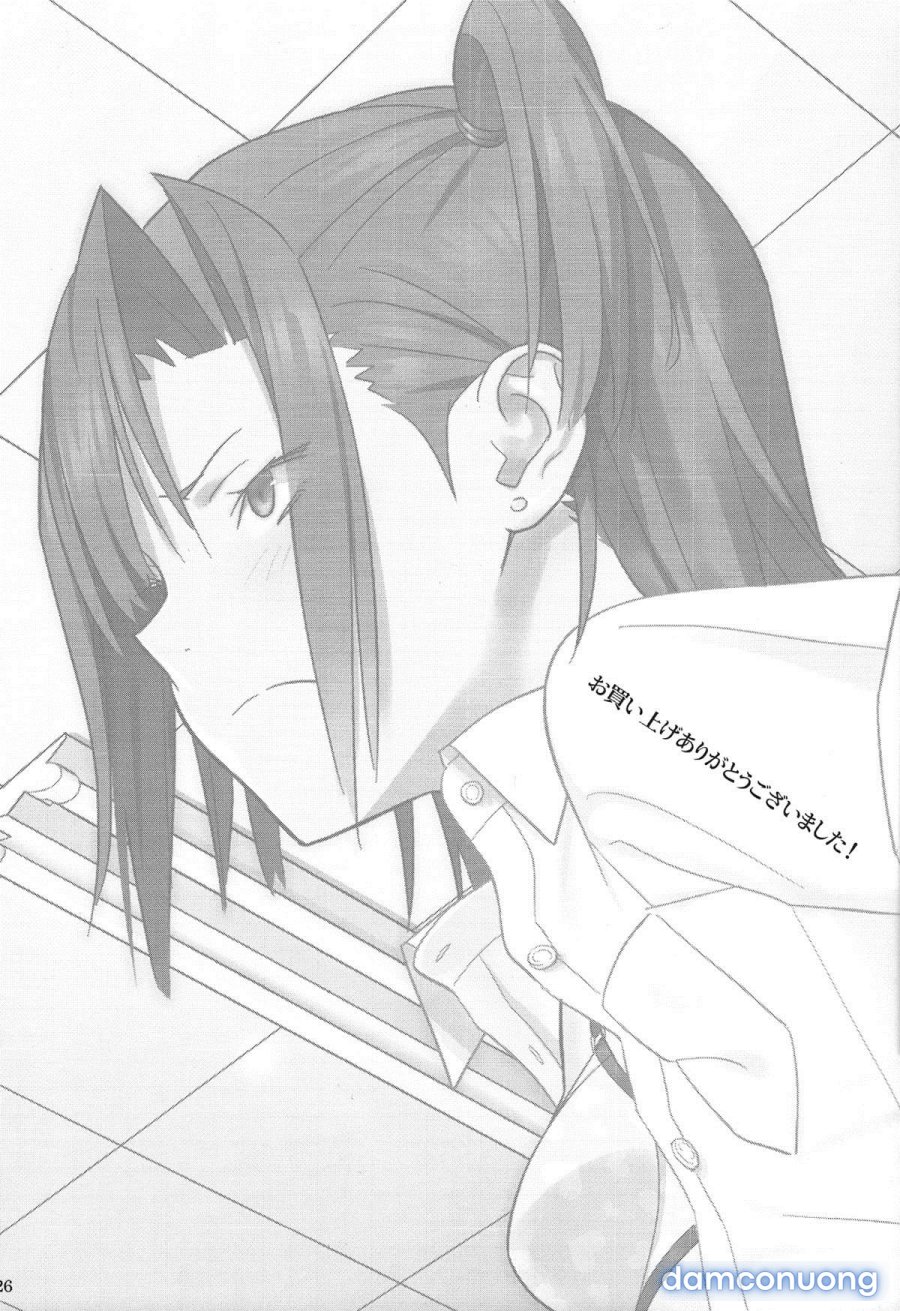 Kaki Hoshuu 