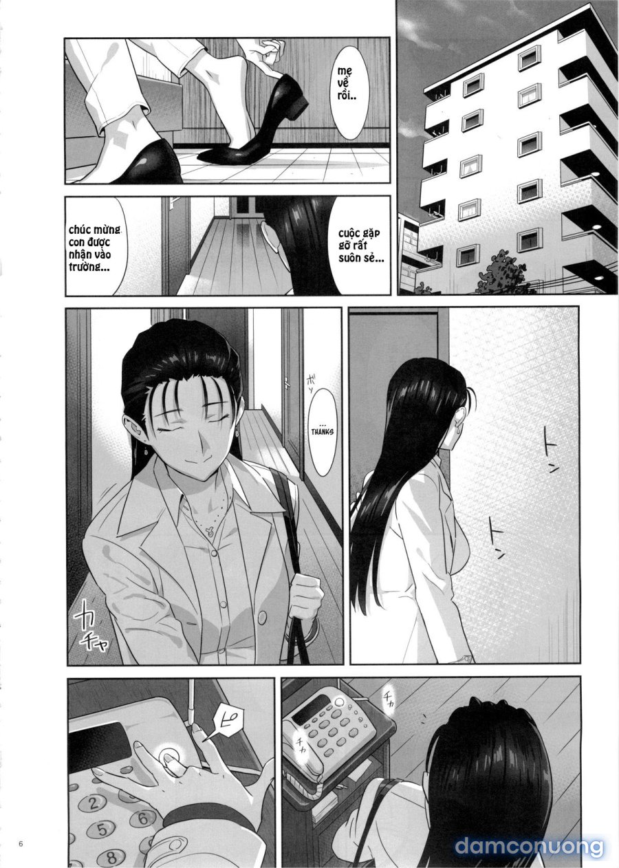 Kaki Hoshuu 
