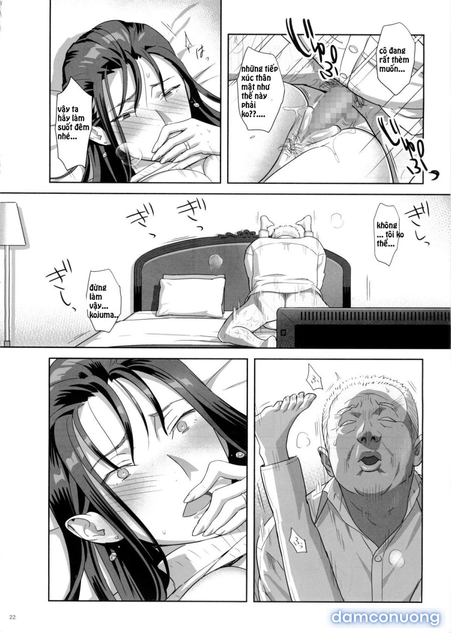 Kaki Hoshuu 