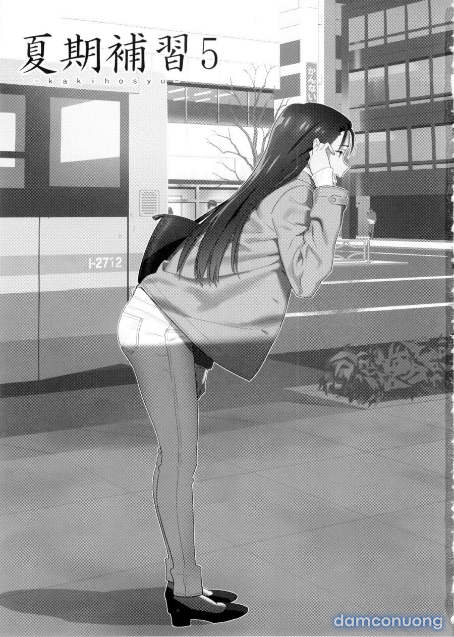 Kaki Hoshuu 