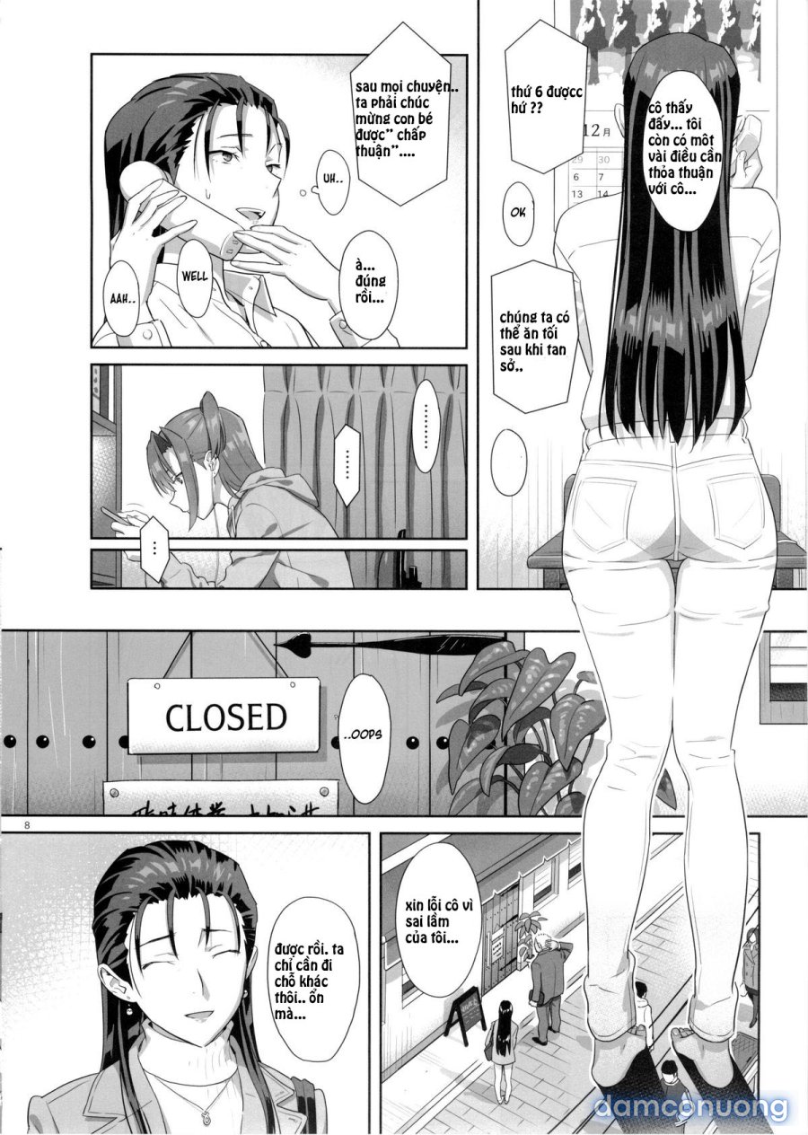 Kaki Hoshuu 