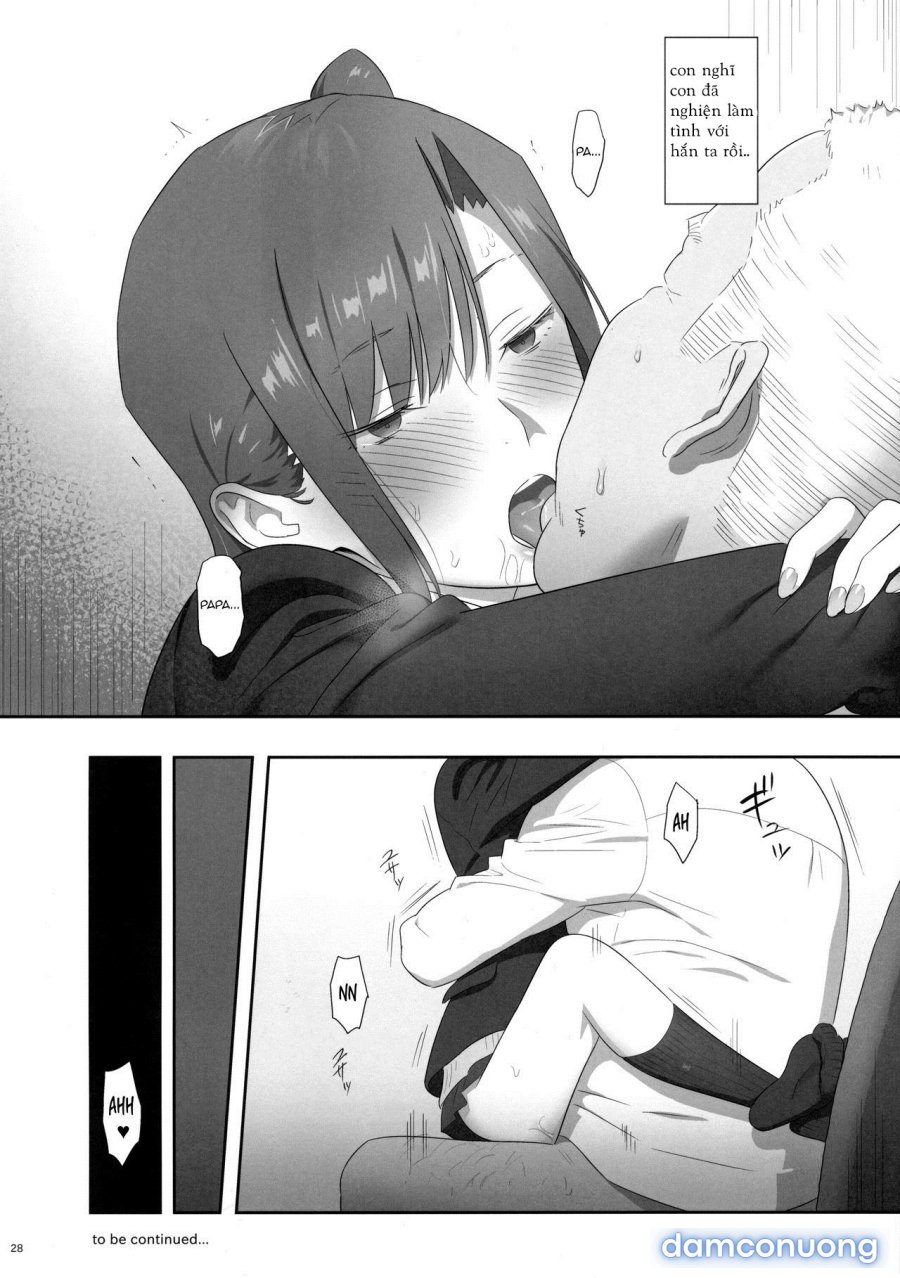 Kaki Hoshuu 