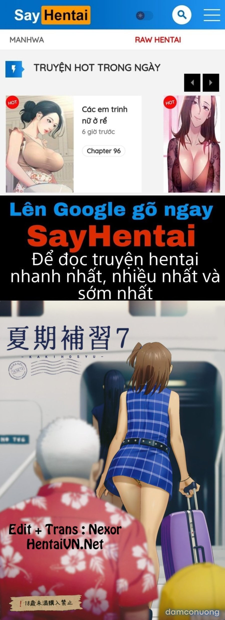 Kaki Hoshuu 