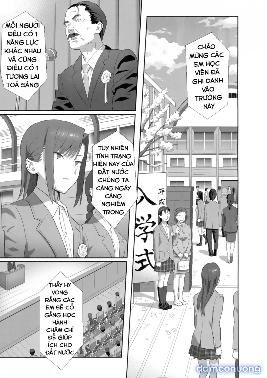 Kaki Hoshuu 