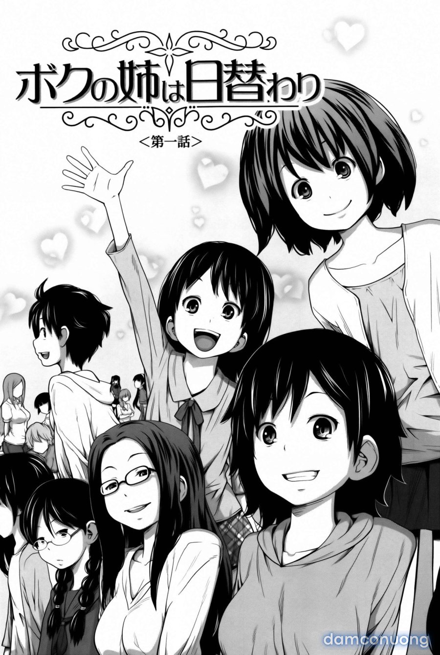 Daily Sisters 
