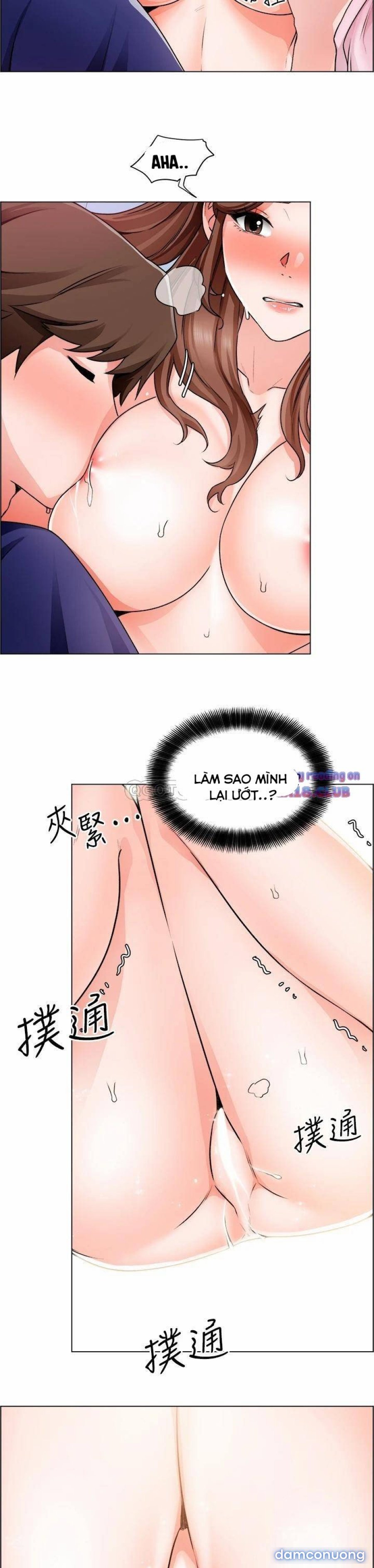 Công trường hoan lạc 