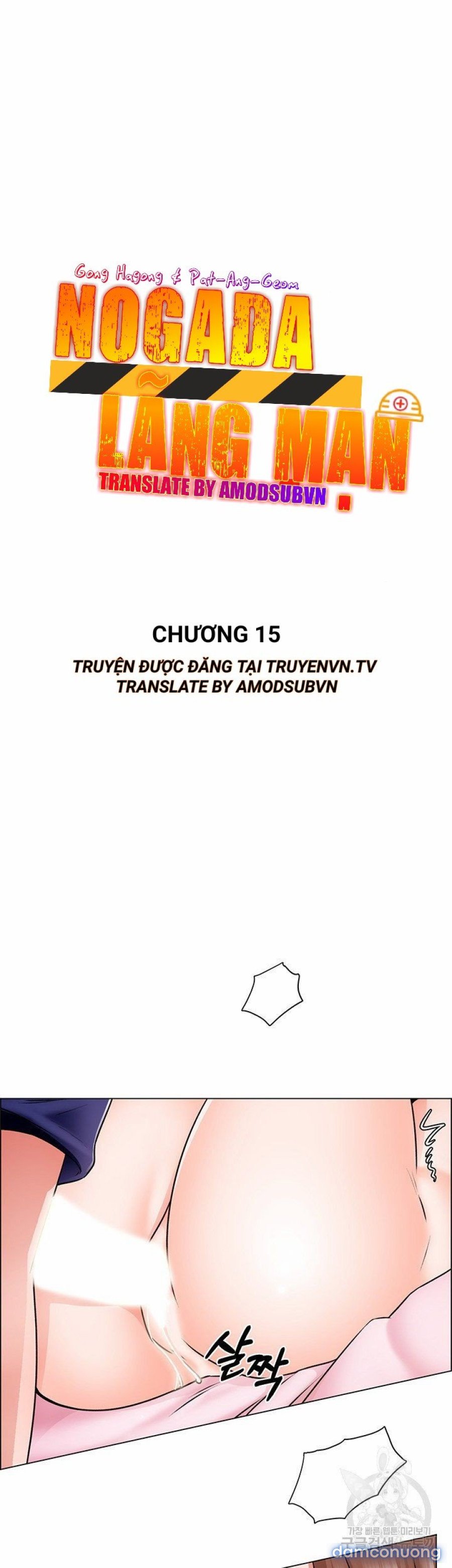 Công trường hoan lạc 