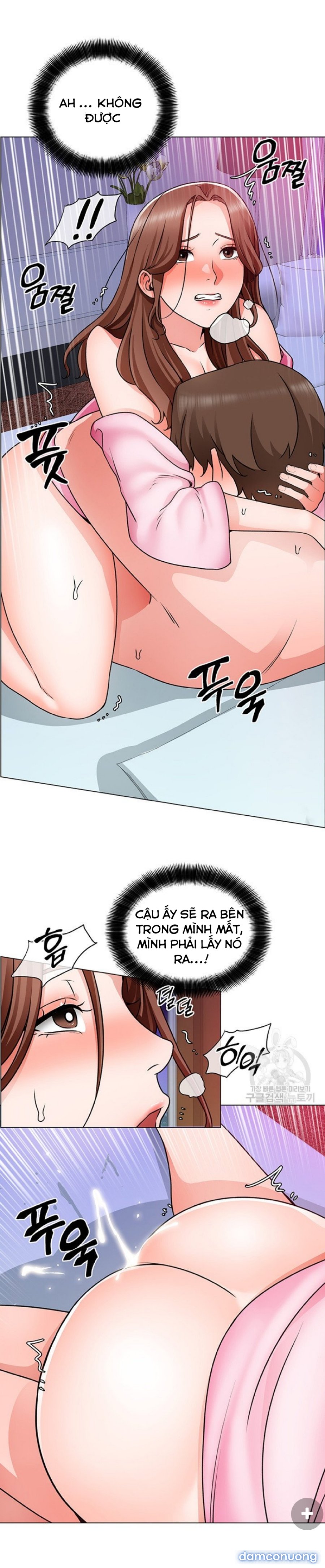 Công trường hoan lạc 