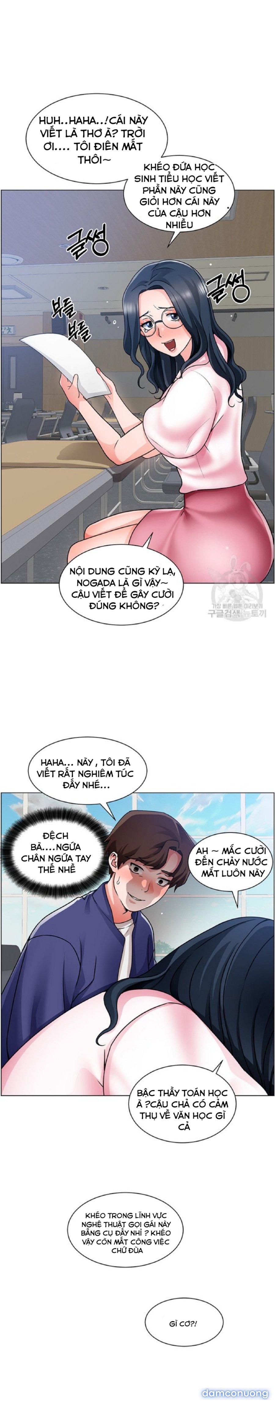 Công trường hoan lạc 