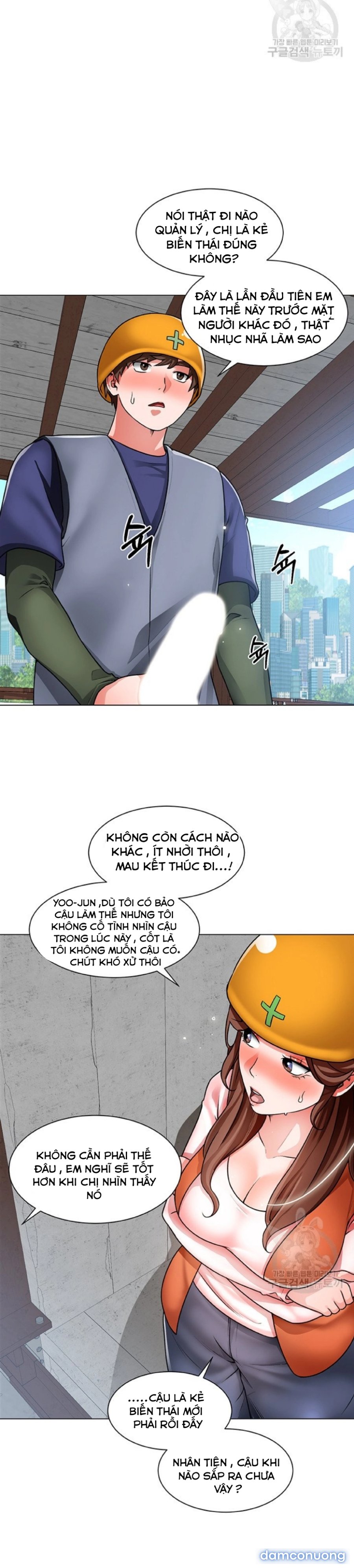 Công trường hoan lạc 
