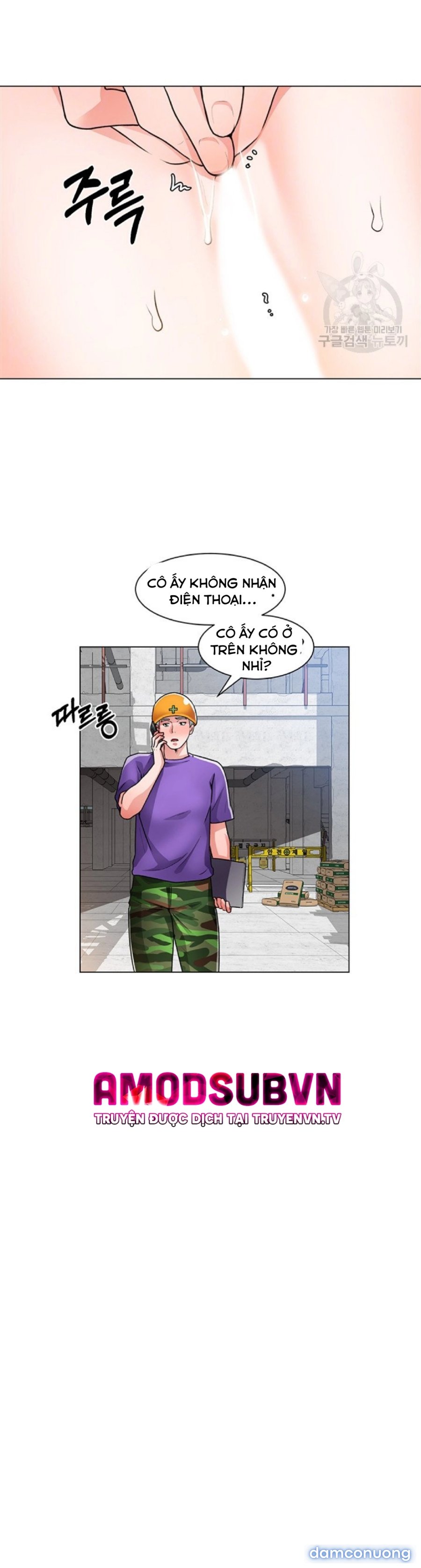Công trường hoan lạc 