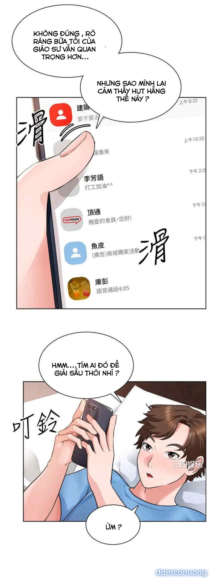 Công trường hoan lạc 