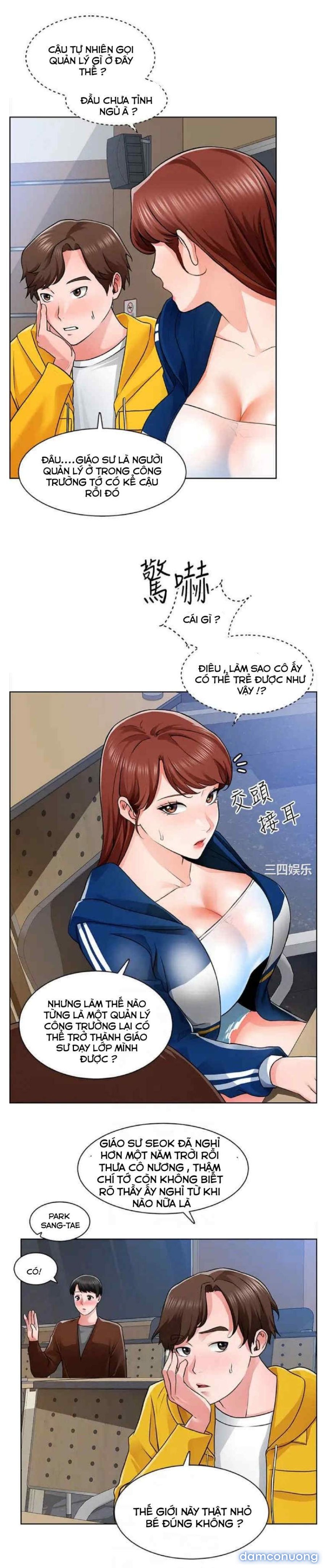 Công trường hoan lạc 