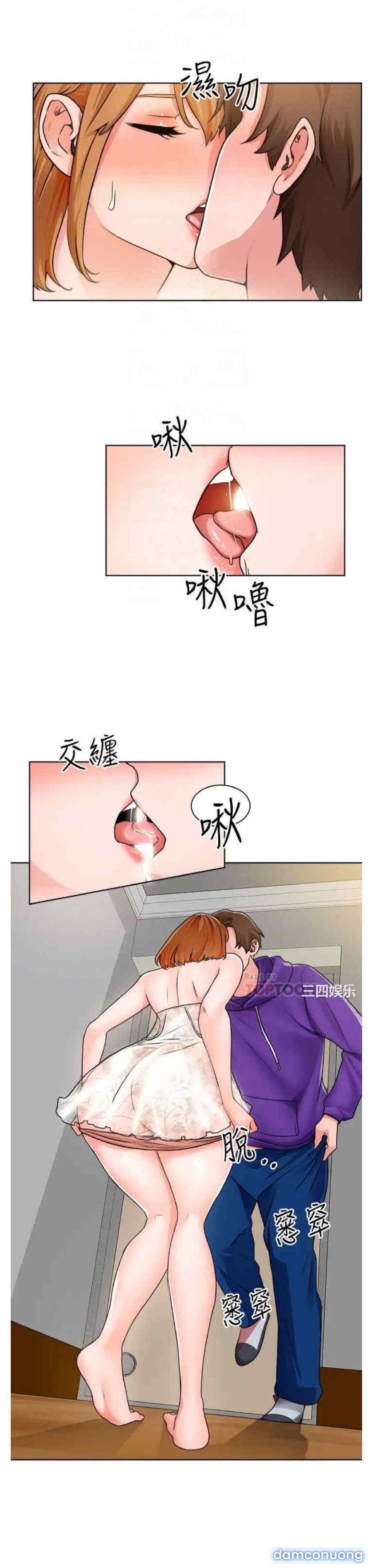 Công trường hoan lạc 
