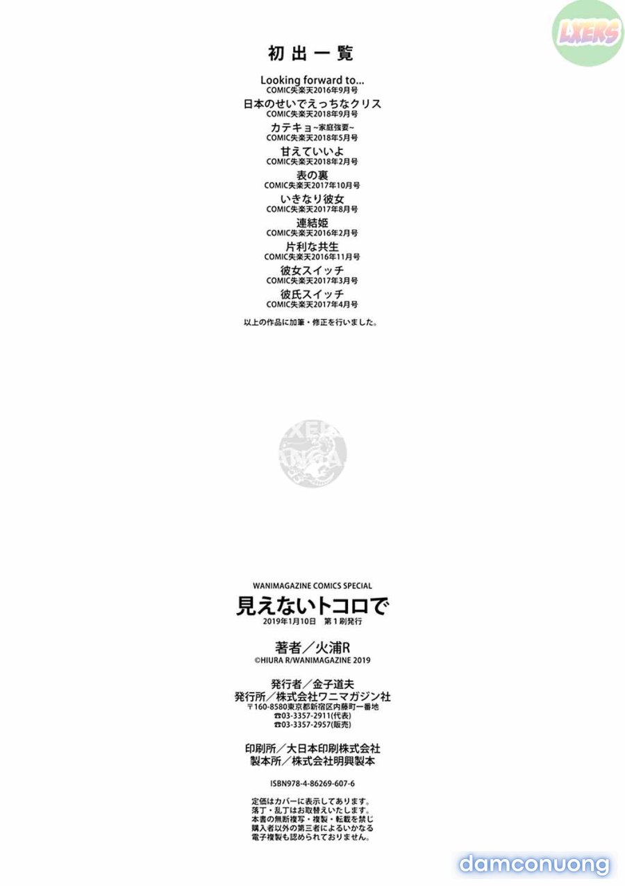 Mienai Tokoro de 