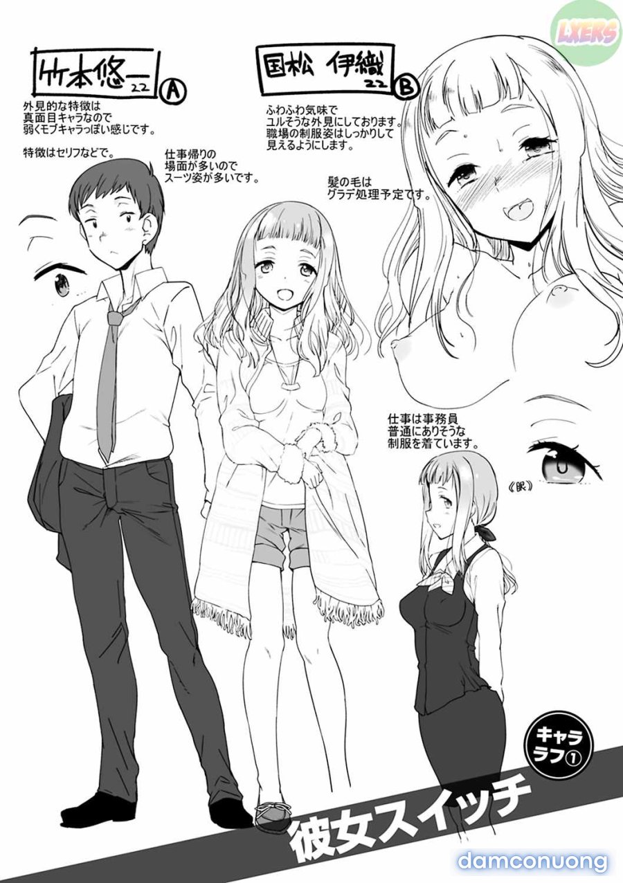 Mienai Tokoro de 