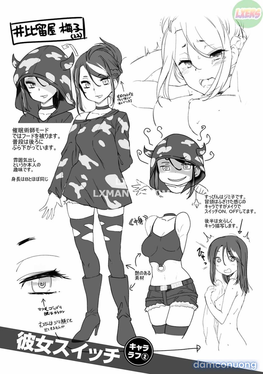 Mienai Tokoro de 