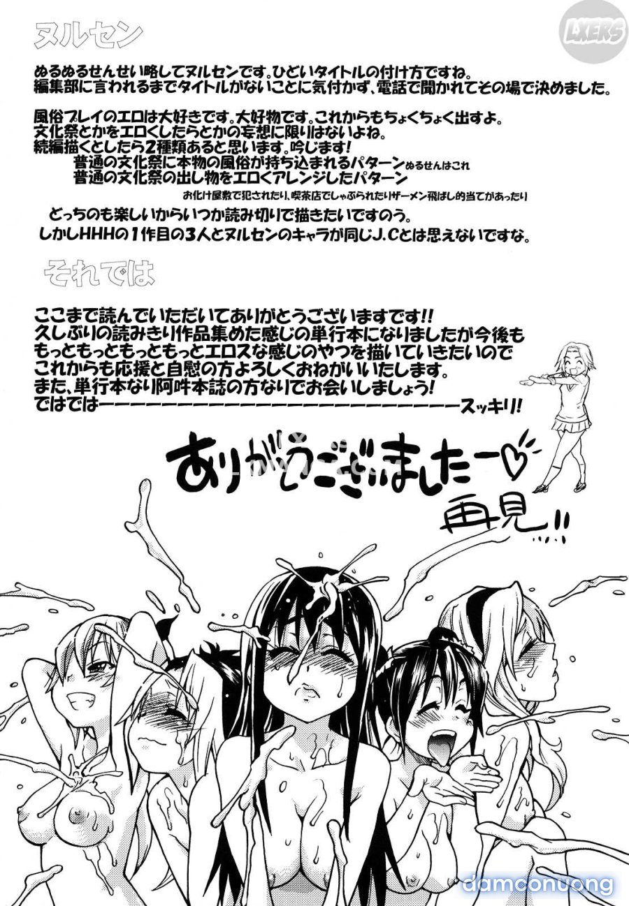 JC Ecchi 