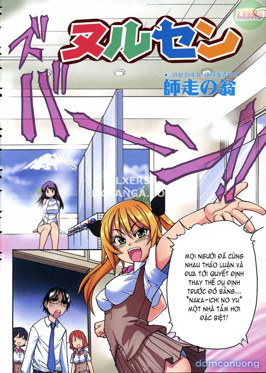 JC Ecchi 