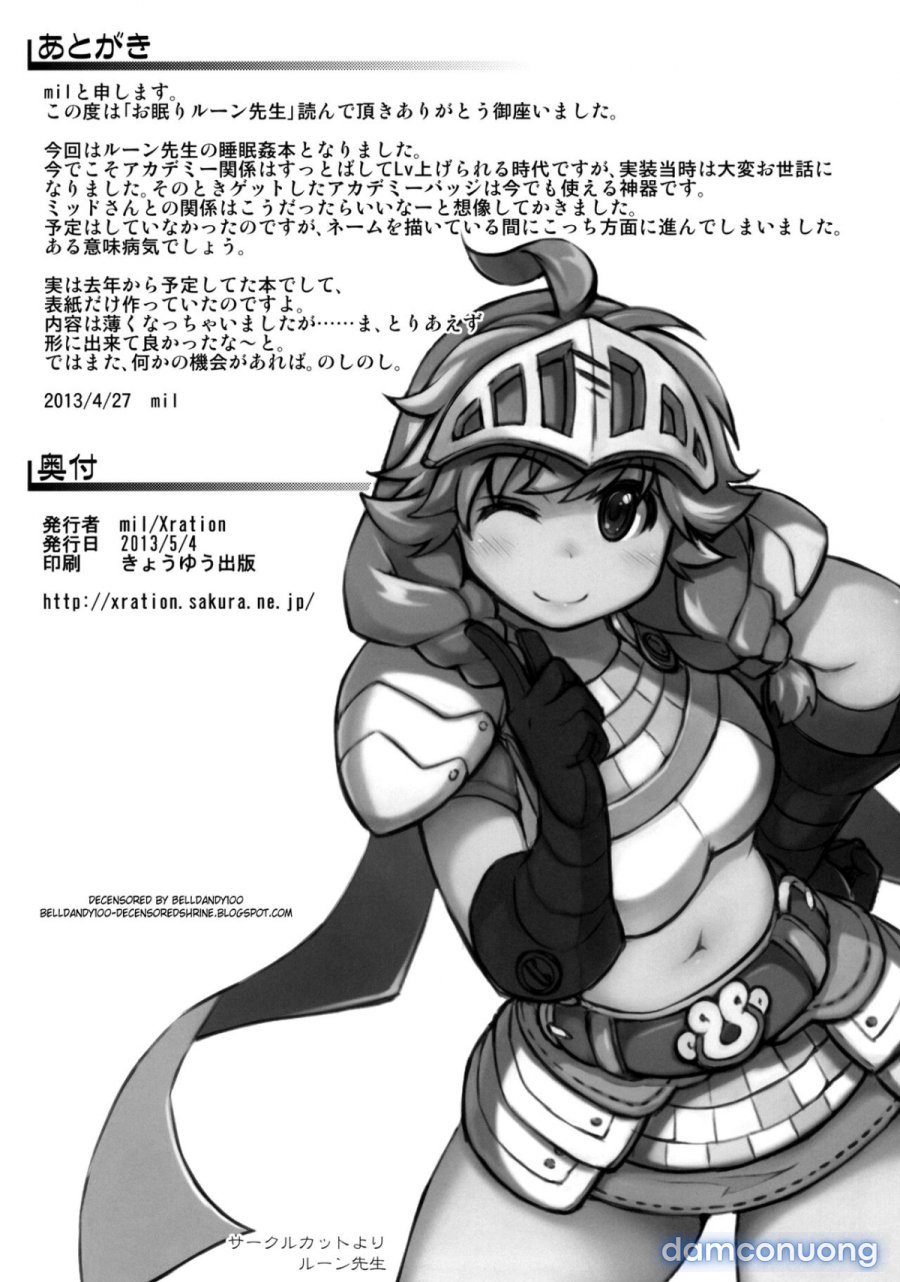Onemuri Rune Sensei 